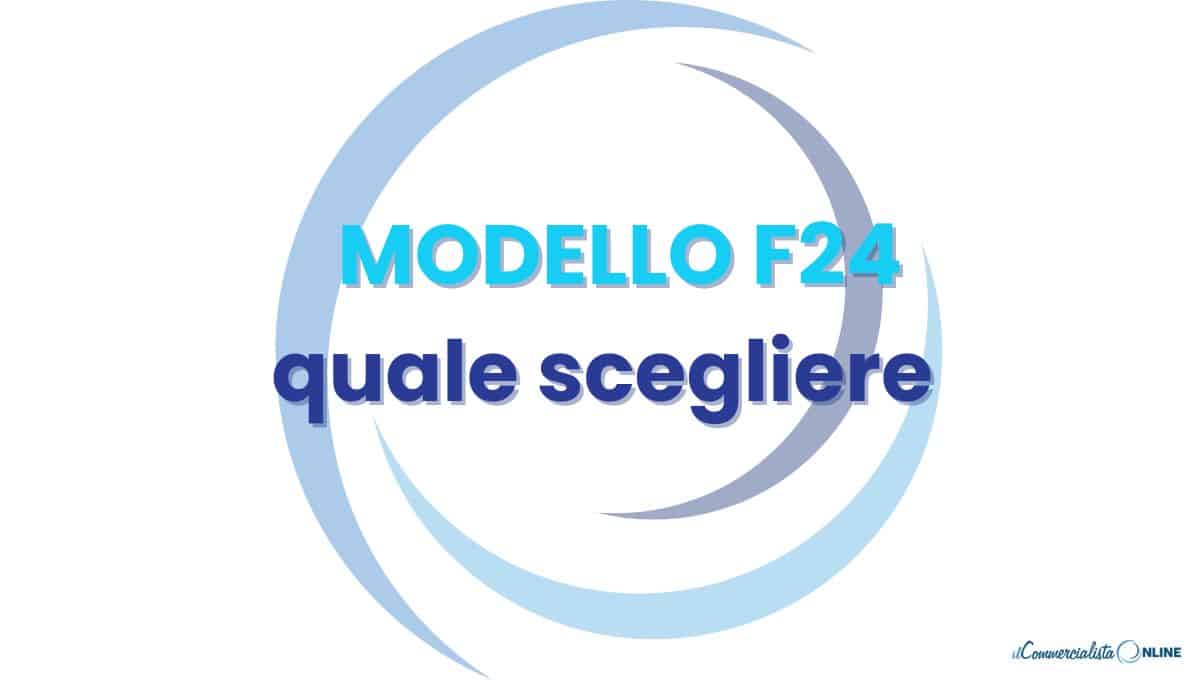 modello f24